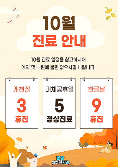 팝업 이미지