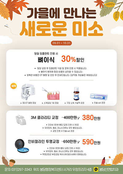 팝업 이미지