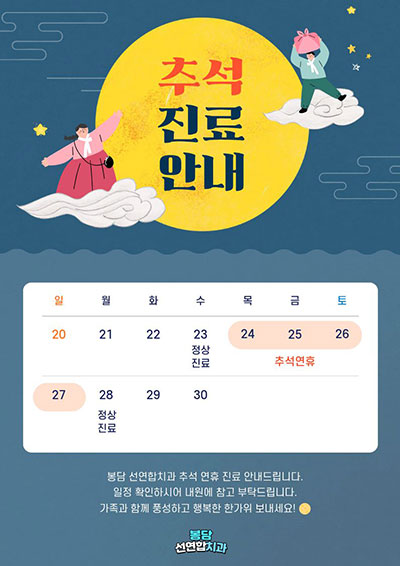 팝업 이미지